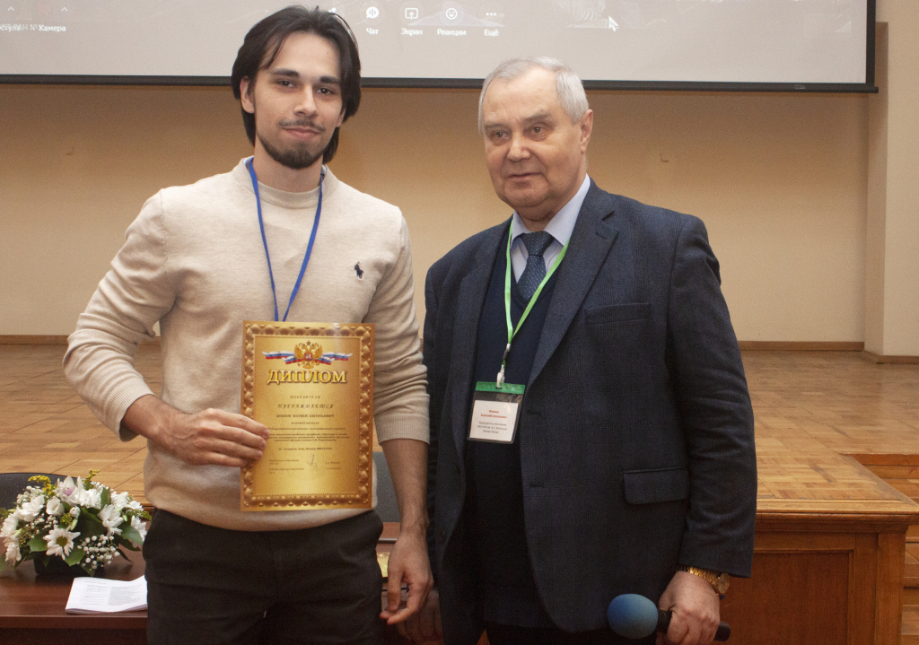 AdsorptionSymp IPCERAS 2025